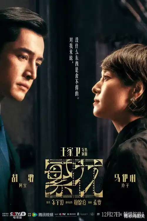 热播电视剧全集长夜手册手机免费在线观看