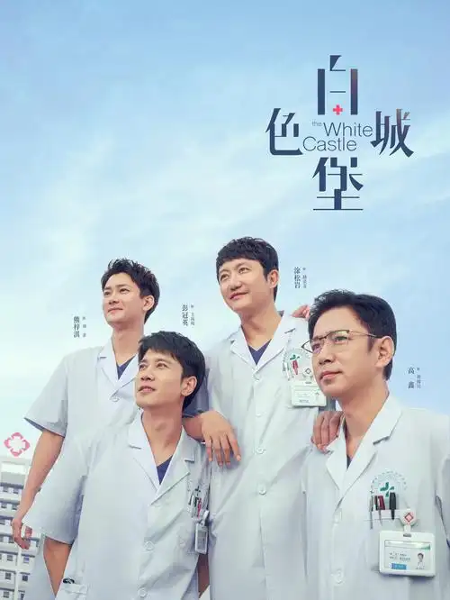 年代剧山海之间全集高清在线观看