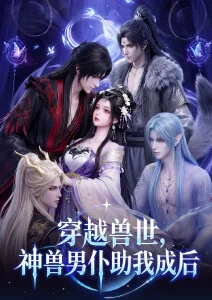玄幻国漫九重塔全集高清在线观看