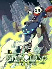 音乐竞演综艺声浪计划全集高清在线观看